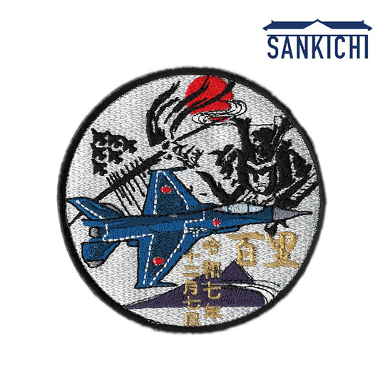 航空自衛隊 SANKICHI OFFICIAL ONLINE STORE｜自衛隊員のためのグッズ