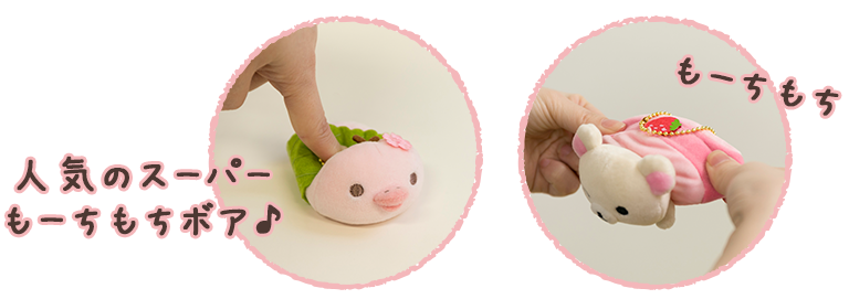 和菓子リラックマ