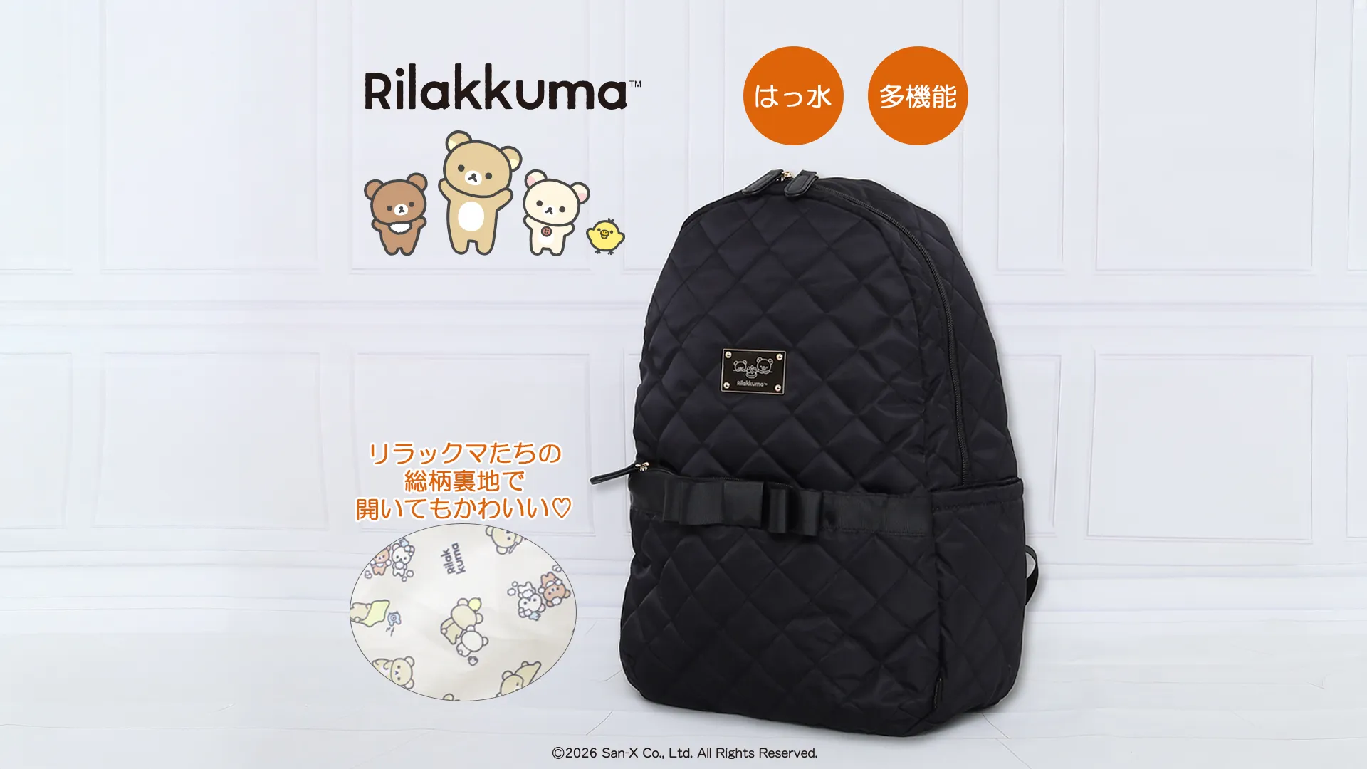 すみっコたちが龍になっちゃった！？限定てのりぬいぐるみのご紹介