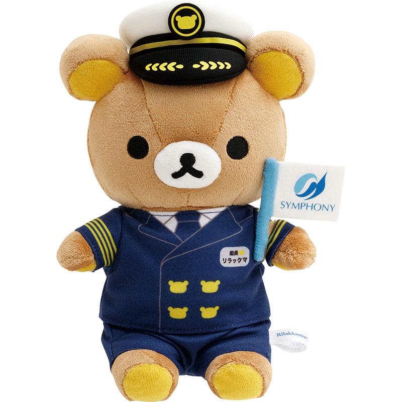 ♪シンフォニークルーズ船内限定♪リラックマグッズ好評発売中 | San-x