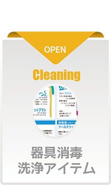 さなるのフットケア用品