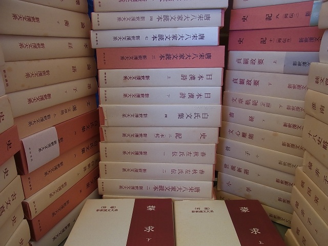 新釈漢文大系』 をお売り頂きました。｜三月兎之杜