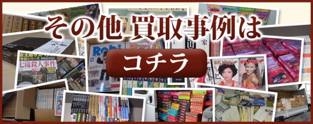 新装復刊 キルケゴール著作集 全21巻をお売り頂きました(白水社/広島県