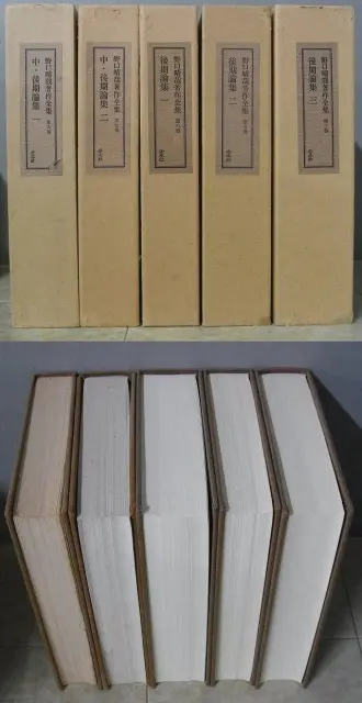 入荷販売のお知らせ）『野口晴哉著作全集』全11冊揃／全生社｜三月兎之杜