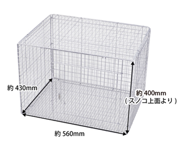 イージーホーム 60 ローメッシュ（箱、デッキ2枚、3面カバー付き） 三