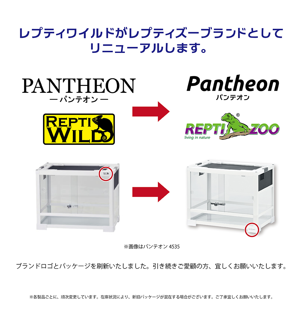 パンテオン ホワイト WH6045 ｜ 株式会社三晃商会