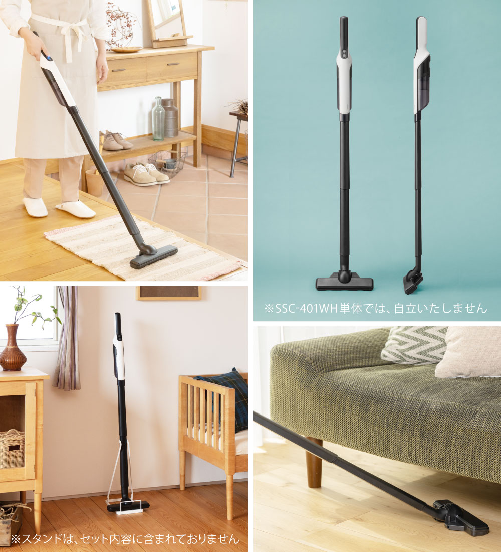 充電式スリムスティッククリーナー｜SANKAの家電｜株式会社SANKA
