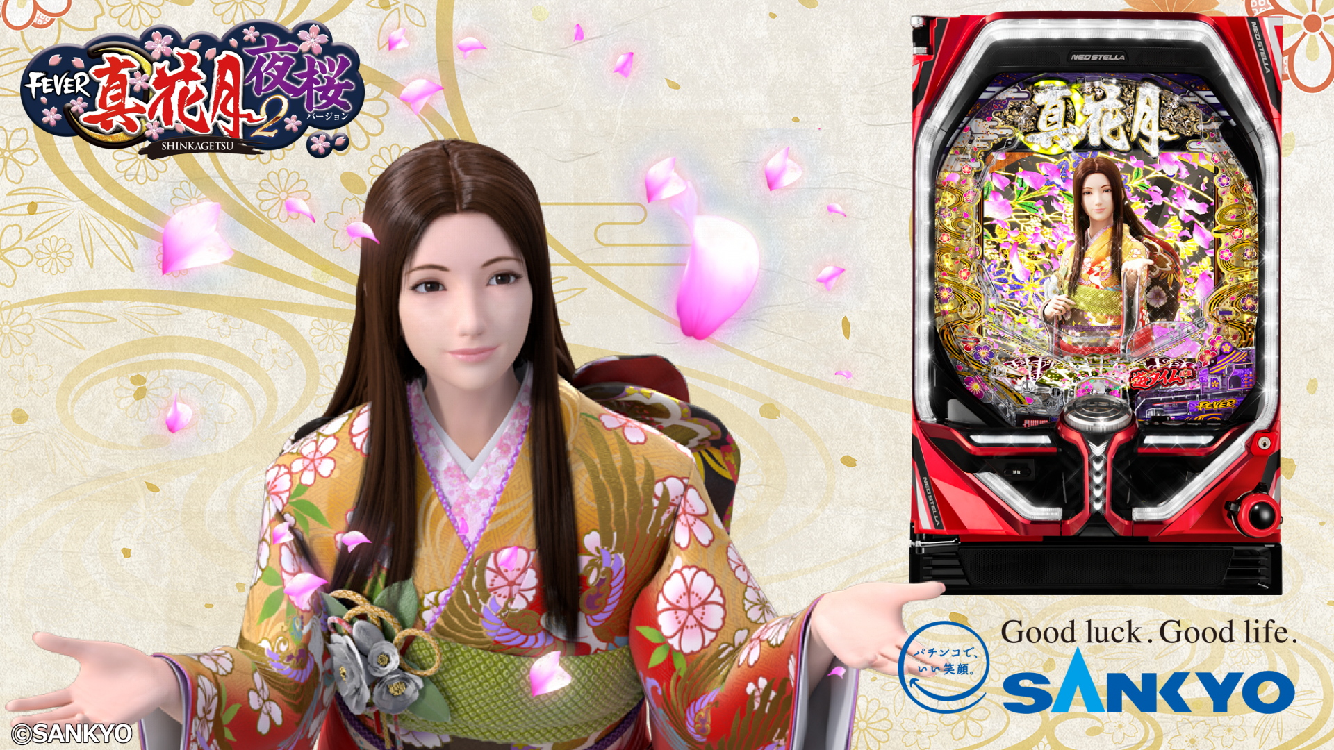 □□SANKYO Pフィーバー真花月2夜桜バージョン 循環仕様□□ 作品紹介