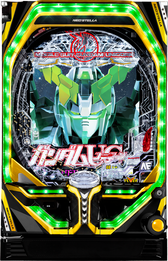 Pフィーバー 機動戦士ガンダムユニコーン - スペック（大当り確率