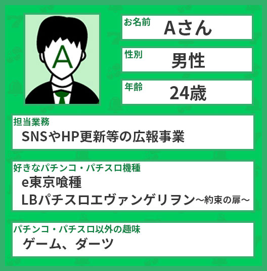 必見！SANKYOの若き社員たちの1日！ | パチンコ・パチスロメーカー
