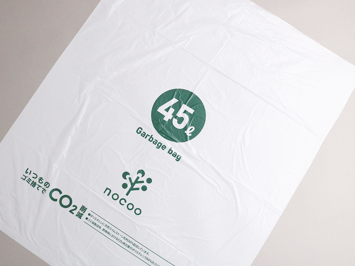 nocoo(ノクー) 容量表記入り 白半透明ごみ収集袋 徳用 45L 50枚 0.015