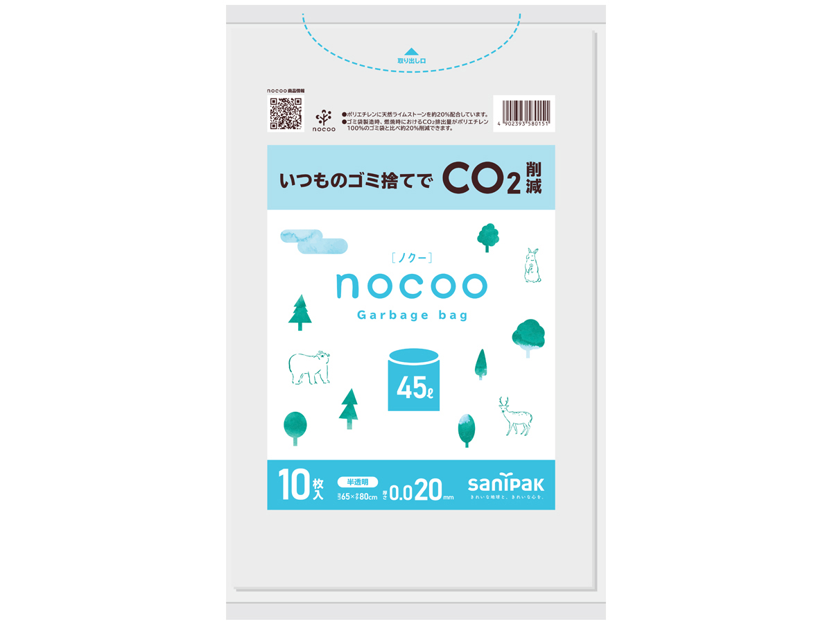 nocoo(ノクー) 45L 半透明 10枚 0.020mm | サニパック
