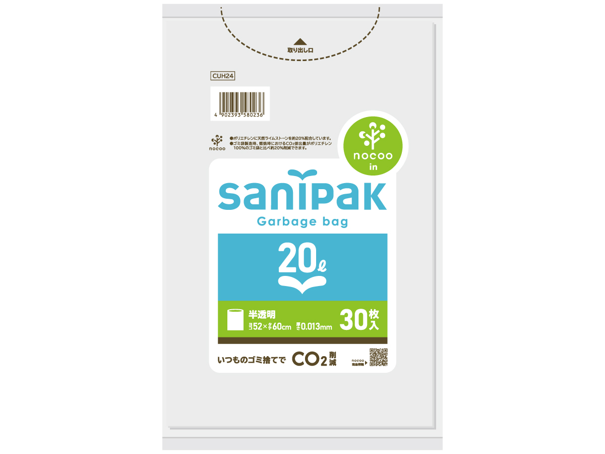 サニパックポリ袋 nocoo in(ノクーイン) 20L 30枚 0.013mm | サニパック