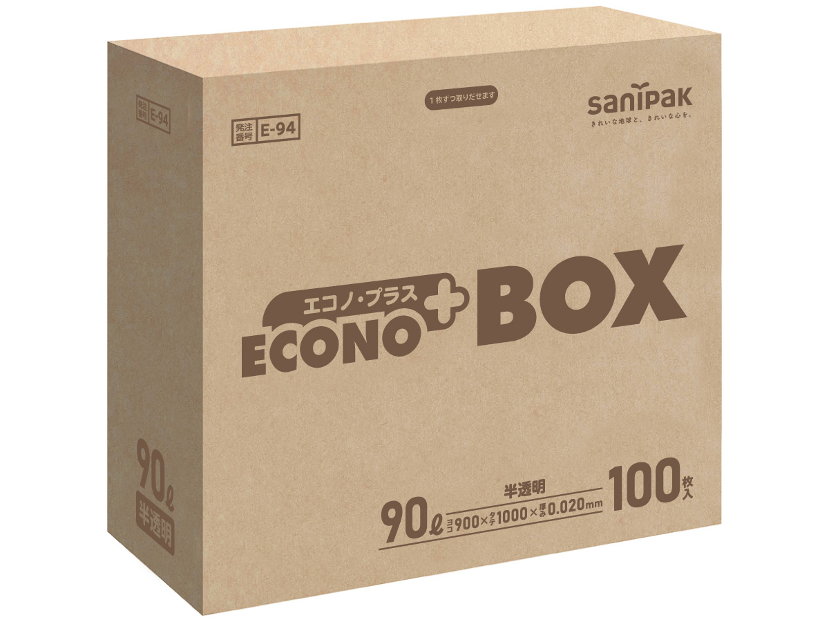 エコノプラス BOX 90L半透明 100枚 0.02mm | サニパック