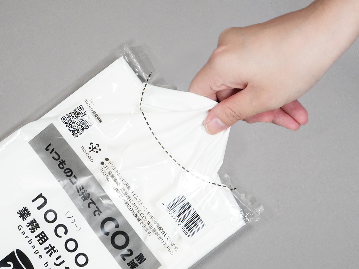 プロフ必読！！ななにゃん ホワイトニングジェル 2袋 めなり極 2袋