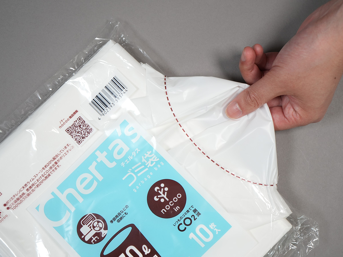 チェルタスゴミ袋 nocoo in(ノクーイン) 70L 白半透明 10枚 0.040mm