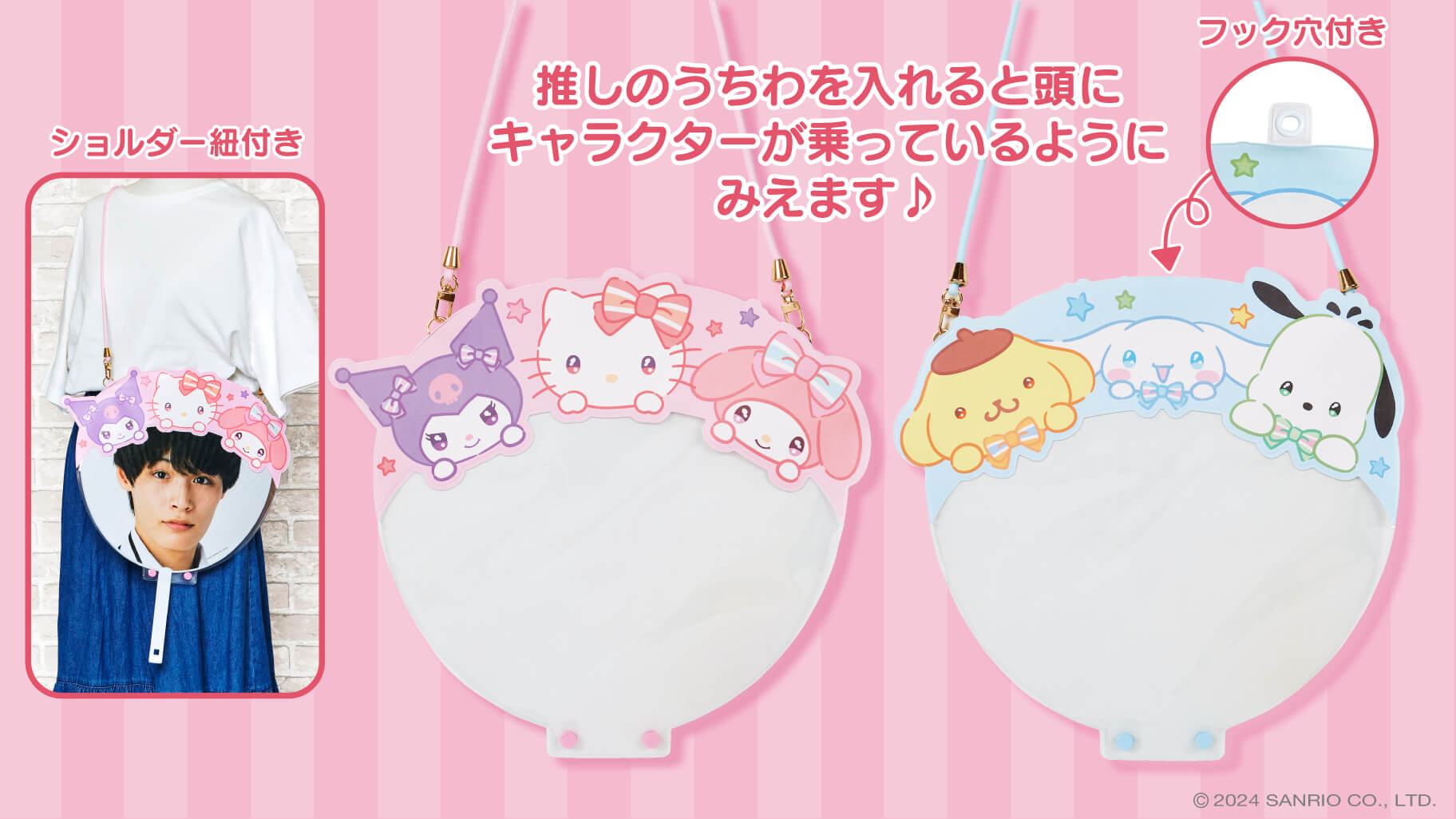 更新】7/20（土）～順次発売！「エンジョイアイドルシリーズ 推し活