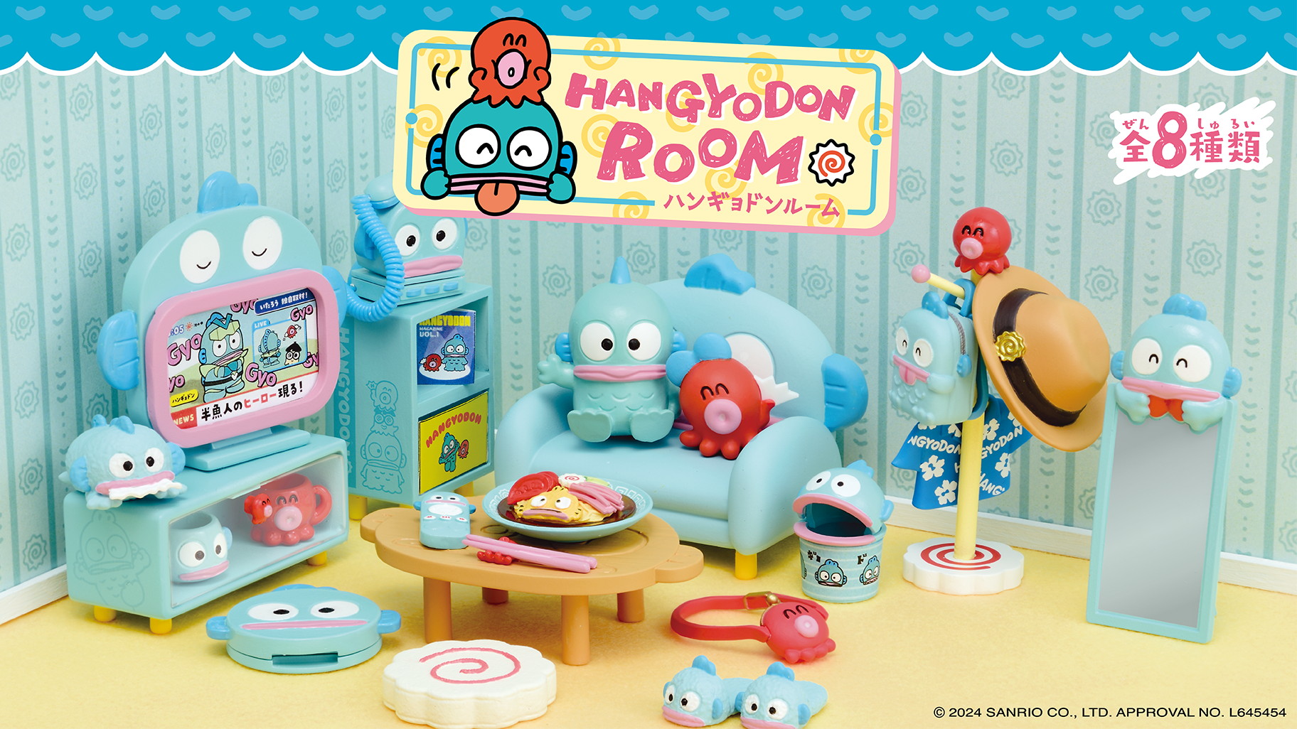 リーメントからハンギョドンの魅力がつまった「HANGYODON ROOM」が登場