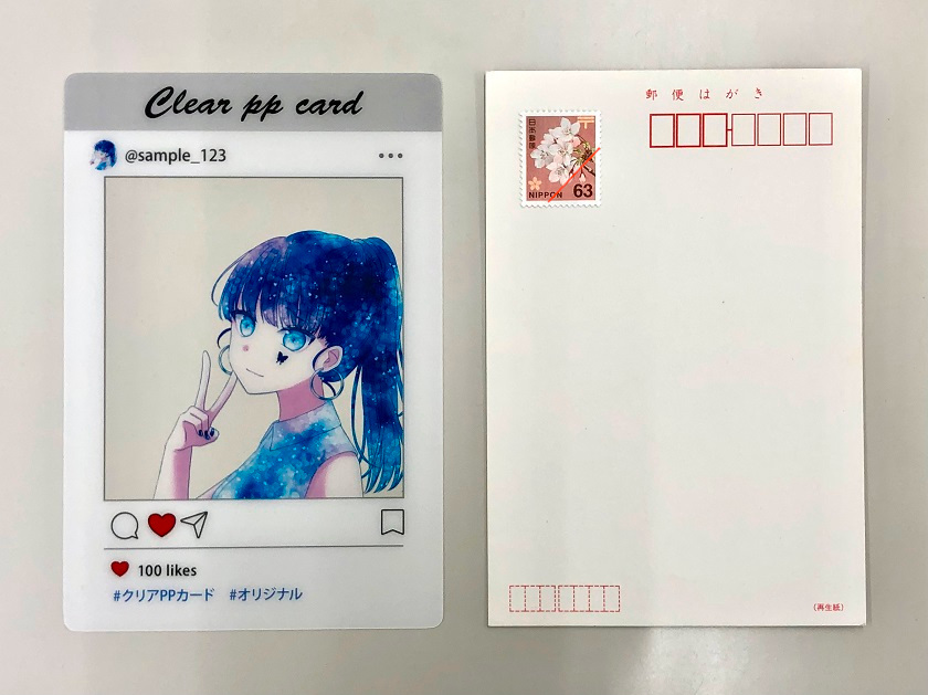 クリアPPカード】クリアトレカで人気の透明カードがオリジナル印刷でき