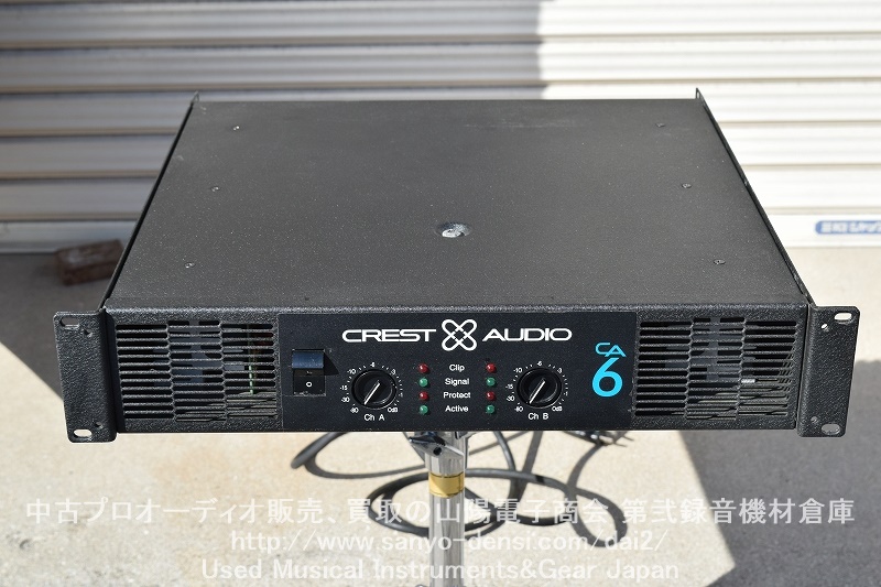CREST AUDIO CA6 PAパワーアンプ｜中古 山陽電子商会 第弐録音機材倉庫