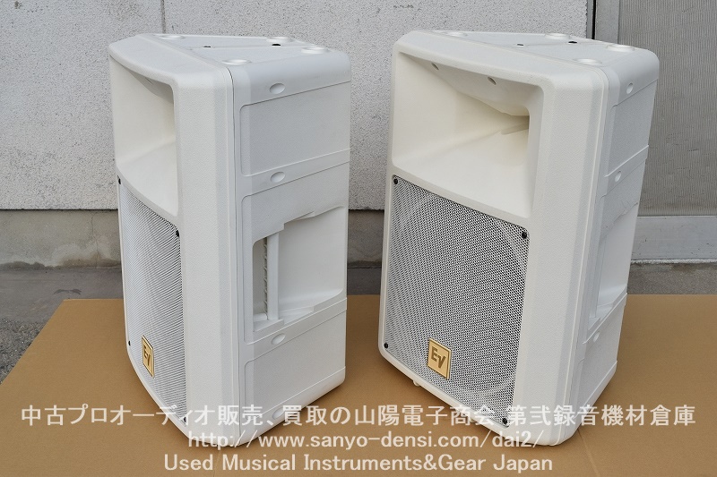 E/V Electro-Voice SX200 WHITE PA/SRスピーカー2本セット】 中古PA