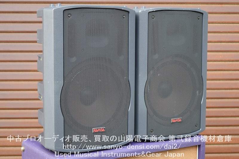中古 WS-AT200 | 300W Panasonic RAMSA PAスピーカー 2本セット