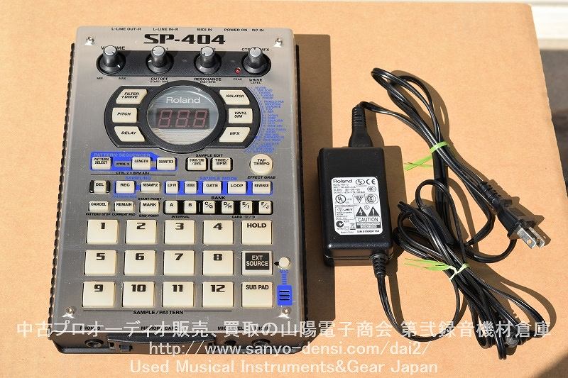 中古レコーディング機材 ROLAND SP-404 サンプラー】 山陽電子商会 第