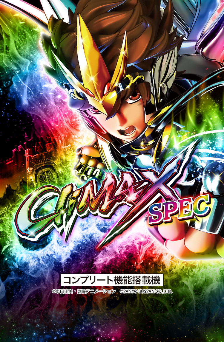 スマスロ L聖闘士星矢 （横浜市引き取り限定）最終値下げ！！ L聖闘士