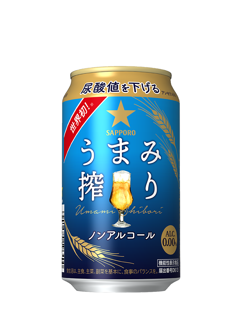 SAPPORO ビール サーバー 美品 札幌 お酒 ビールテイスト商品一覧