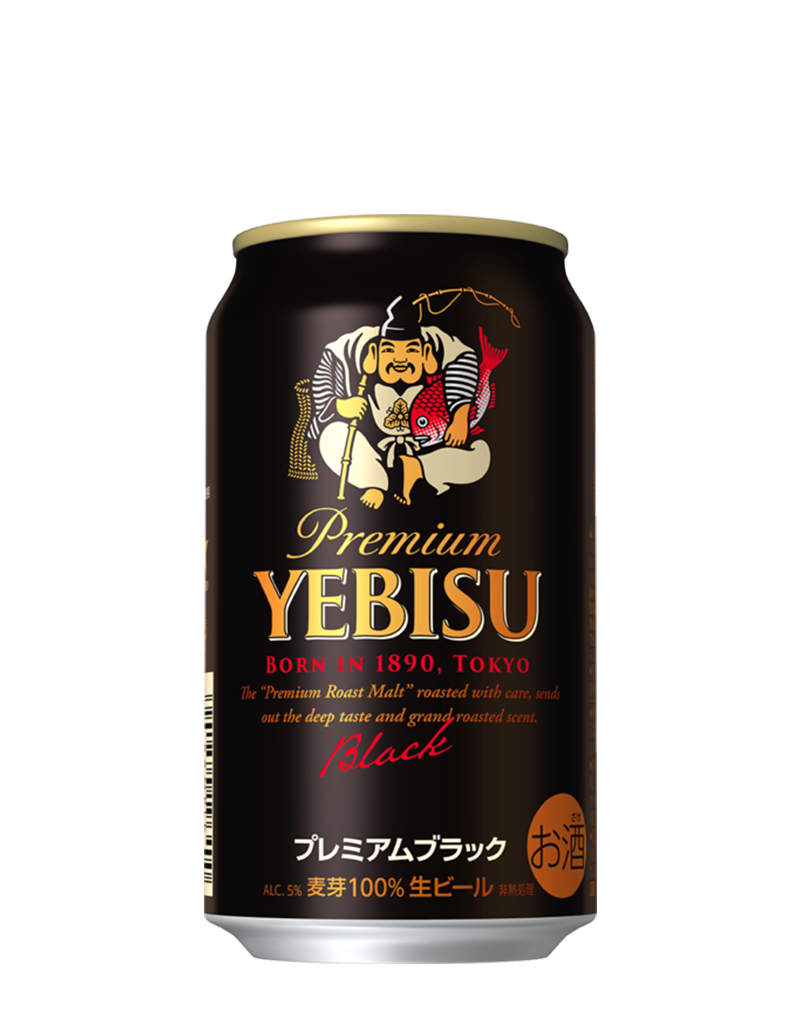 ヱビス クリエイティブブリュー 薫満つ | ビールテイスト | サッポロビール