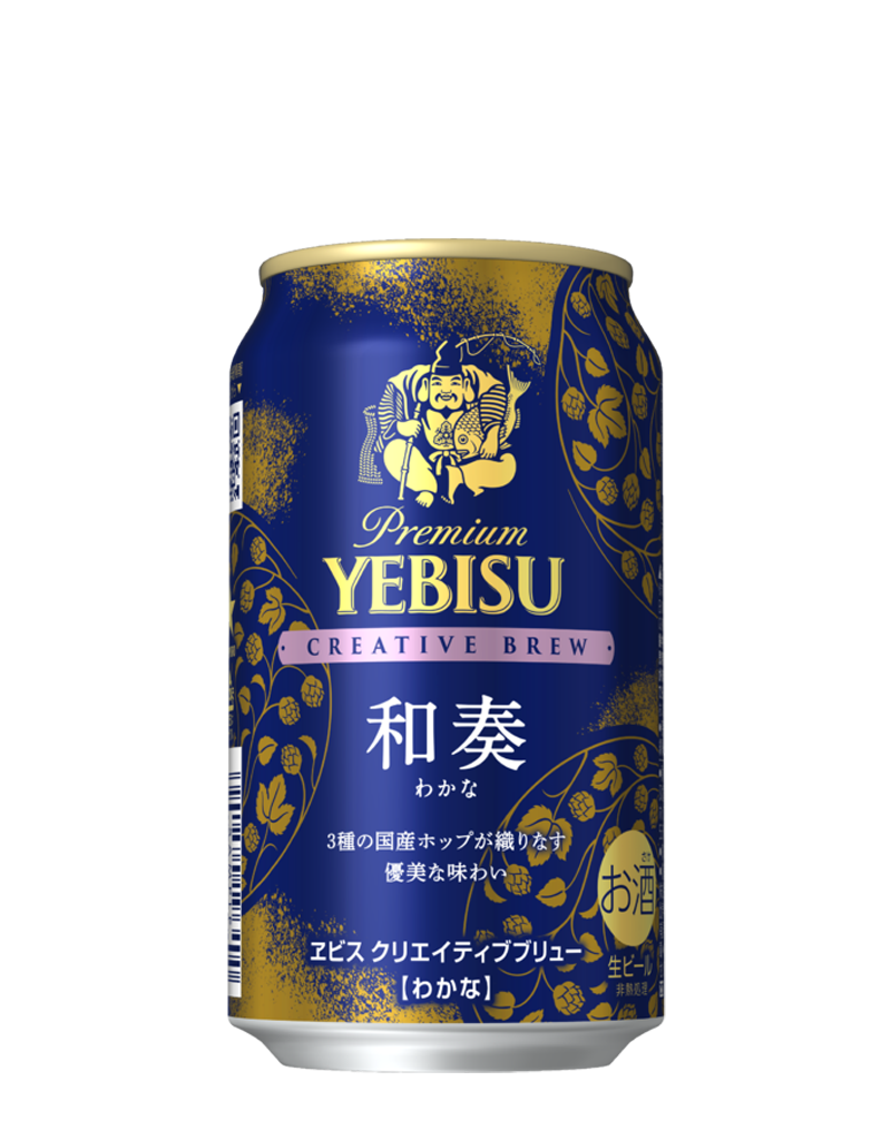 ヱビス クリエイティブブリュー 薫満つ | ビールテイスト | サッポロビール