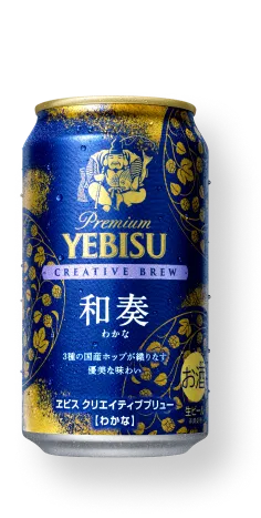 ヱビス プレミアムエール | 商品情報 | YEBISU | サッポロビール