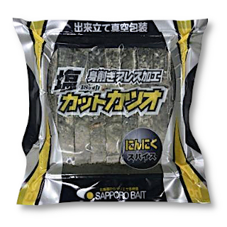 カットカツオ 塩にんにく “身削ぎプレス加工”：札幌ベイト｜札幌の釣り