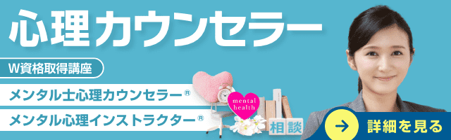 マインドフルネス資格・瞑想資格取得検定の通信講座 | SARAスクール