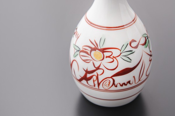 サラツギ｜徳利（とっくり）6本セット