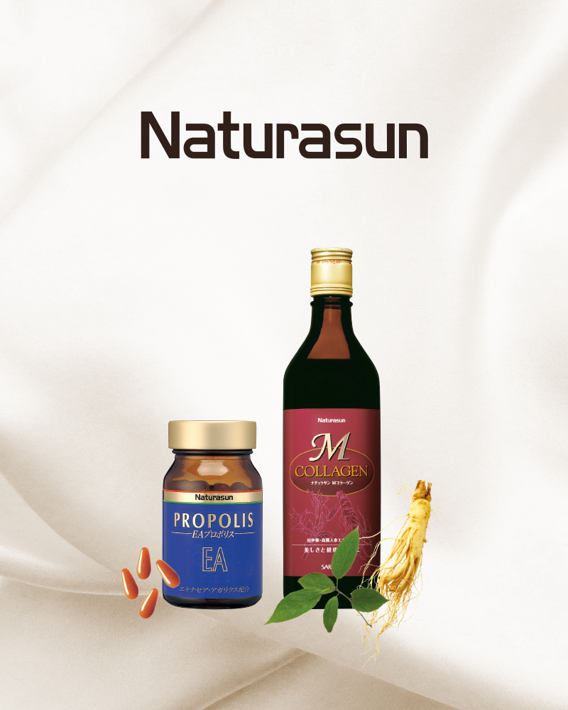 SE サレーヌ商品のご紹介｜フェイシャルエステ サンスター サレーヌ