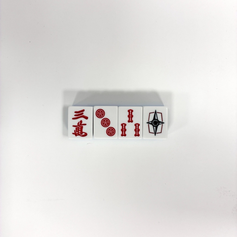 全自動麻雀卓用麻雀牌 アモスBNスペア牌「黄色」（AMOSレックス