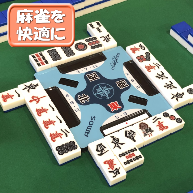 hk-3さま専用 アモスGABIN用 麻雀牌 hk-3さま専用 アモスGABIN用 麻雀