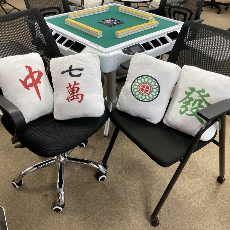 ふかふか麻雀牌クッション4個セット / 全自動麻雀卓、手打ち麻雀卓の