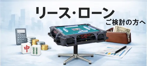 サイコロBOX ASSY（レックス2、3用） / 全自動麻雀卓、手打ち麻雀卓の