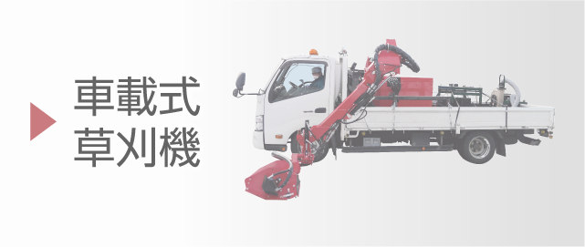 電動除雪機オ・スーノER-802DX│株式会社ササキコーポレーション