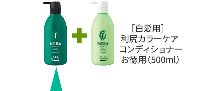 利尻ヘアカラー・無添加化粧品 自然派clubサスティ【定期おトク便