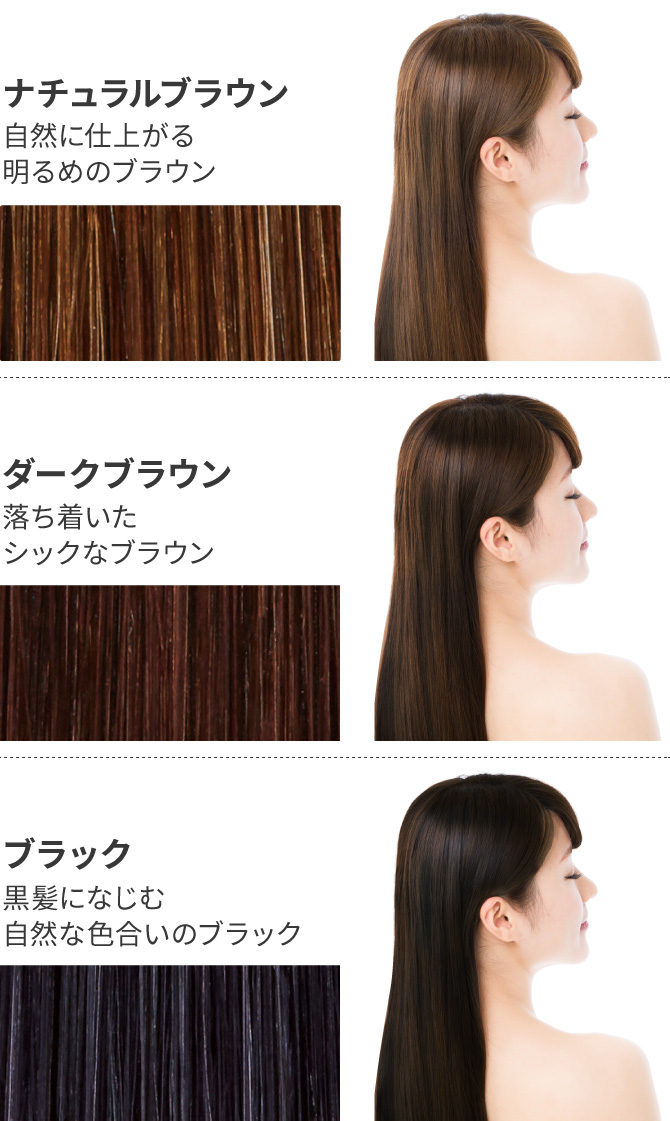 利尻ヘアカラー・無添加化粧品 自然派clubサスティ【定期おトク便