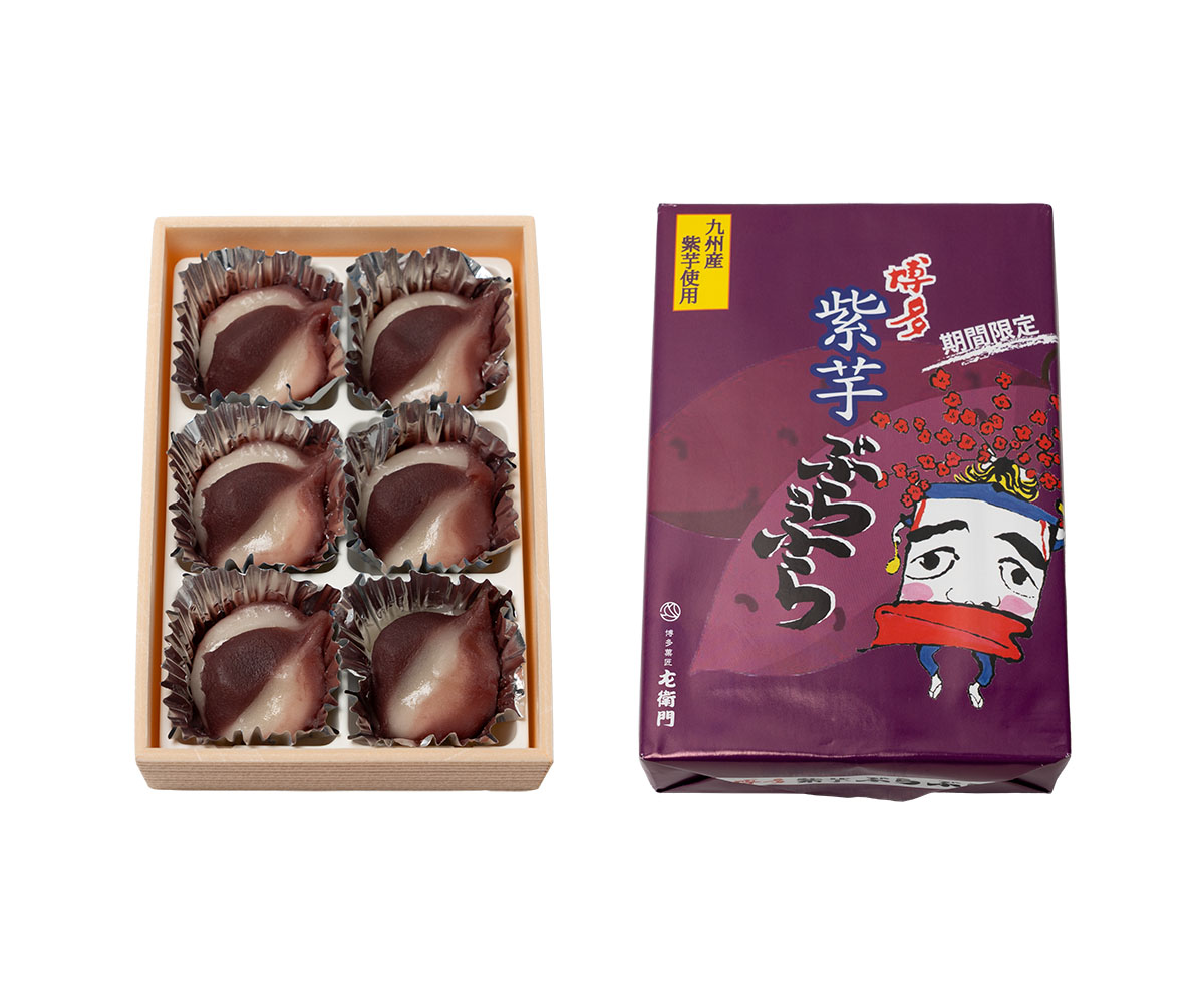 博多紫芋ぶらぶら – 博多菓匠 左衛門