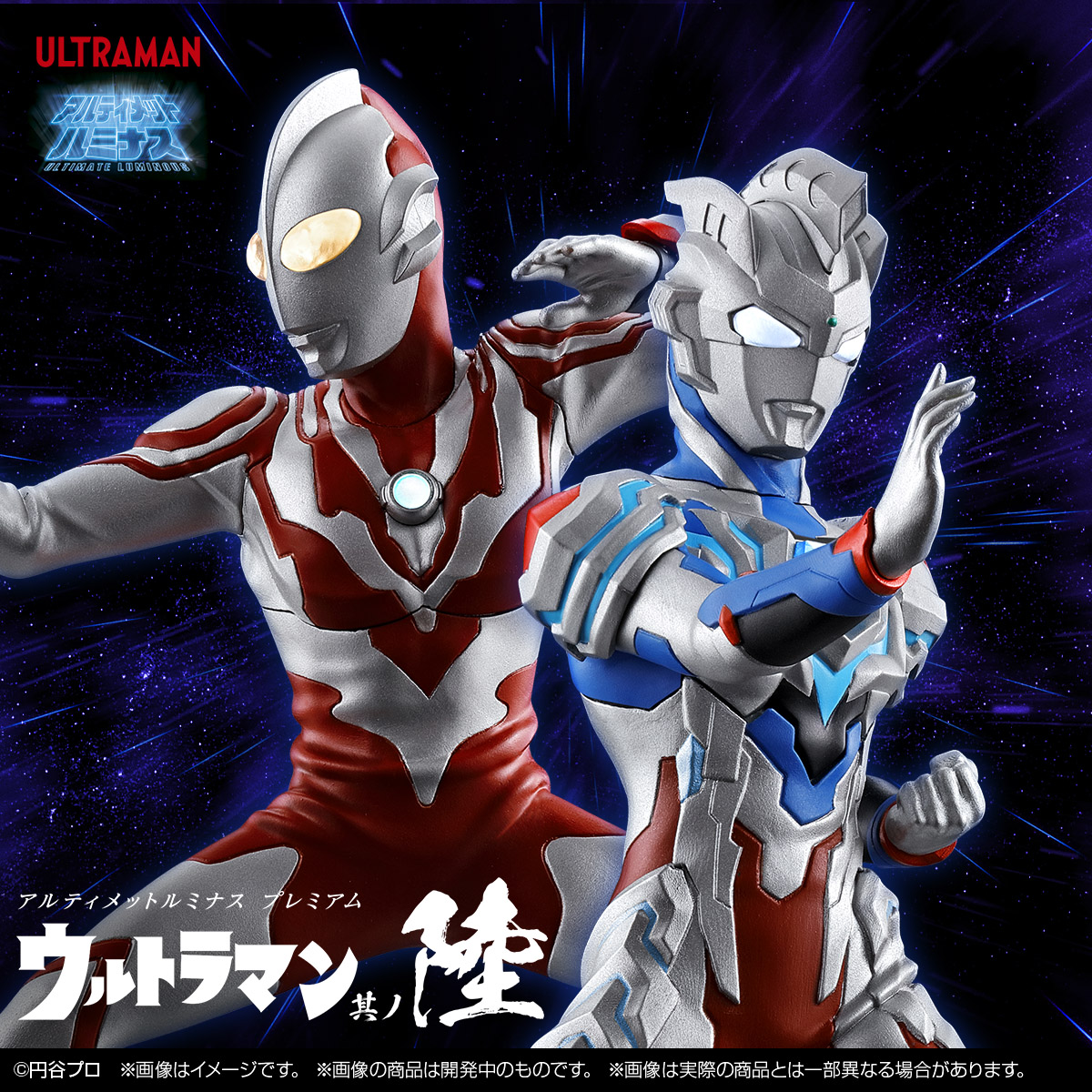 ULTIMATE LUMINOUS PREMIUM ULTRAMAN 6 Figure Set Now Available For