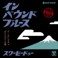 Discography - Scoobie Do | スクービードゥー