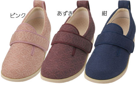 あゆみケアシューズ ダブルマジック2雅(みやび) 5E・7E・9E 両足販売