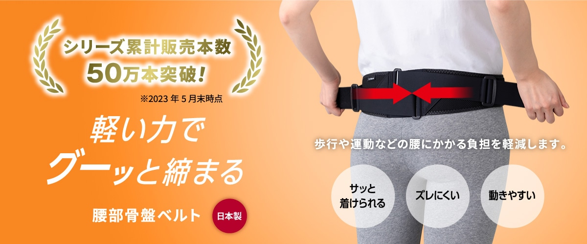 腰部骨盤ベルト メッシュタイプ ブラック×グレー M-L: 工具・ワーク