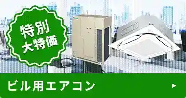 BRP23A63 ダイキン 業務用エアコン 内外配線2線キット - 業務用