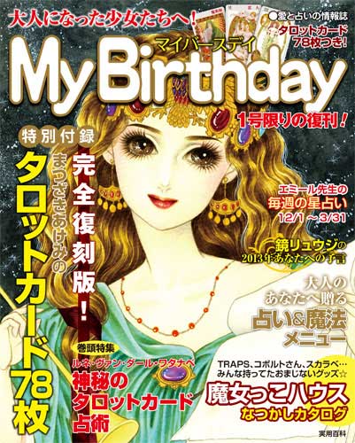 編集プロダクション制作実績| 説話社